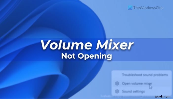 แก้ไข Volume Mixer ไม่เปิดใน Windows 11 