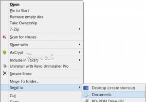 วิธีแก้ไข ลบ หรือเพิ่มรายการไปยังเมนู Send To ใน Windows 11/10 