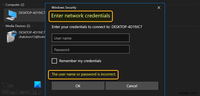 แก้ไขข้อผิดพลาด Enter network credentials ใน Windows 11/10 