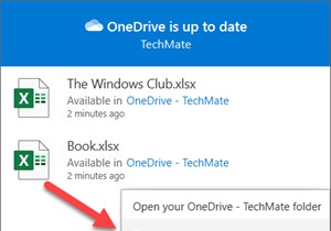 วิธียกเลิกการเชื่อมโยง ยกเว้น หรือลบโฟลเดอร์ออกจาก OneDrive 