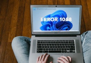 เกิดข้อผิดพลาดของระบบ 1058 ไม่สามารถเริ่มบริการได้ 