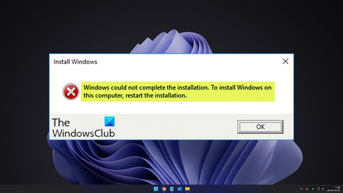 Windows ไม่สามารถทำการติดตั้งให้เสร็จสิ้น [แก้ไข] 