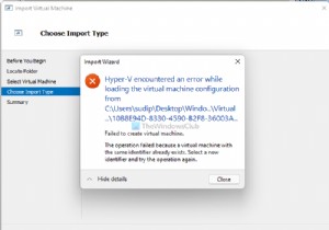 Hyper-V พบข้อผิดพลาดขณะโหลดการกำหนดค่าเครื่องเสมือน 