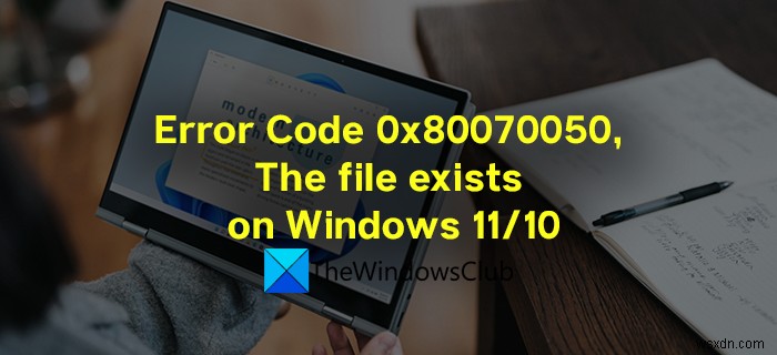 แก้ไขข้อผิดพลาด 0x80070050 ไฟล์มีอยู่แล้วเมื่อลบไฟล์ใน Windows 11/10 