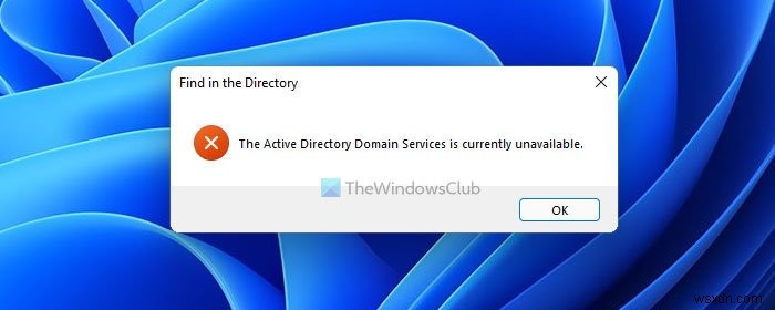 แก้ไข Active Directory Domain Services ไม่พร้อมใช้งานในขณะนี้ 