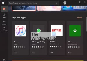 วิธีปิดใช้งานการอัปเดตอัตโนมัติของแอป Microsoft Store ใน Windows 11/10 