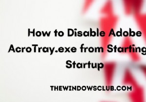 วิธีปิดการใช้งาน Adobe AcroTray.exe จากการเริ่มต้นเมื่อเริ่มต้น 