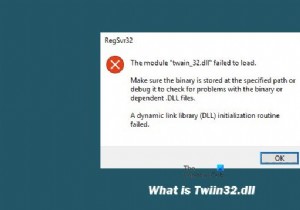 twain_32.dll ใน Windows คืออะไร มันเป็นไวรัส? 