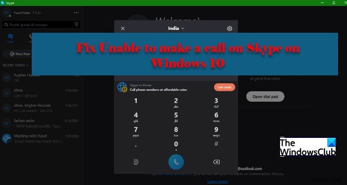 ไม่สามารถโทรผ่าน Skype บน Windows 11/10 