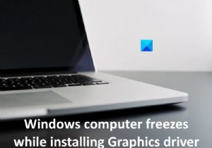 คอมพิวเตอร์ Windows ค้างขณะติดตั้งไดรเวอร์กราฟิก 