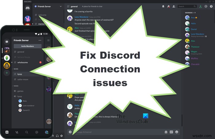 แก้ไขปัญหาการเชื่อมต่อ Discord บน Windows PC 