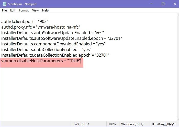 มีหน่วยความจำกายภาพไม่เพียงพอ VMware error 