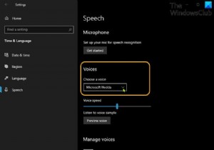 วิธีปลดล็อกข้อความเป็นเสียงพูดพิเศษใน Windows 11/10 