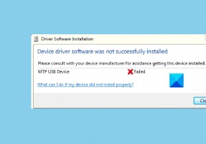 ไม่สามารถติดตั้งไดรเวอร์อุปกรณ์ MTP USB บน Windows 11/10 