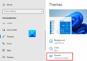 วิธีเปิดหรือปิดเสียงเริ่มต้นใน Windows 11 