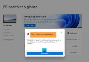 พีซีเครื่องนี้ไม่สามารถเรียกใช้ Windows 11 – แก้ไขได้! 