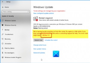 แก้ไข Windows Update Error Code 8024a112 