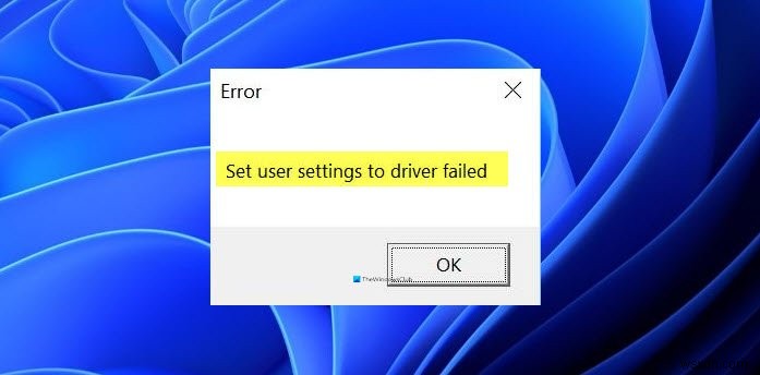 วิธีแก้ปัญหา ตั้งค่าผู้ใช้เป็นไดรเวอร์ล้มเหลว ข้อผิดพลาดใน Windows 11/10 