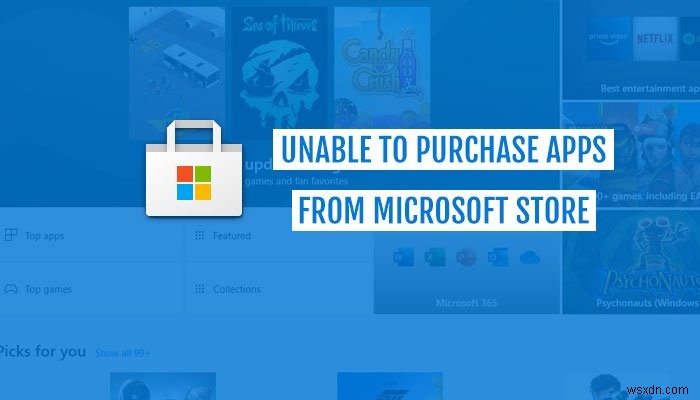 ไม่สามารถซื้อแอพจาก Microsoft Store 
