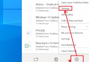 วิธีตรวจสอบพื้นที่เก็บข้อมูล OneDrive 