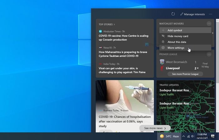 วิธีแสดงหรือซ่อนการ์ดข้อมูลในวิดเจ็ตข่าวสารและความสนใจใน Windows 11/10 