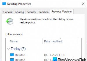 จะคืนค่าไฟล์และโฟลเดอร์เวอร์ชันก่อนหน้าใน Windows 11/10 ได้อย่างไร 