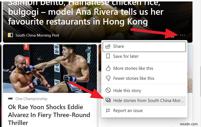 วิธีซ่อนเรื่องราวจากเว็บไซต์เฉพาะบน Edge Newsfeed 