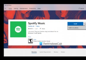วิธีหยุดการติดตั้งแอพระยะไกลบน Windows 10 