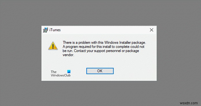 มีปัญหากับแพ็คเกจ Windows Installer นี้ 