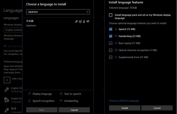 วิธีการติดตั้งคีย์บอร์ดภาษาญี่ปุ่นบน Windows 11/10 