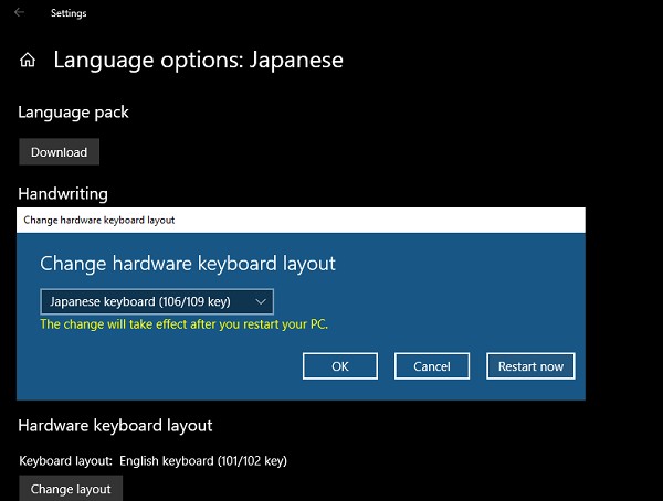 วิธีการติดตั้งคีย์บอร์ดภาษาญี่ปุ่นบน Windows 11/10 