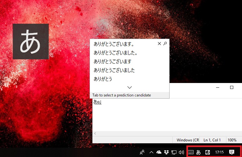 วิธีการติดตั้งคีย์บอร์ดภาษาญี่ปุ่นบน Windows 11/10 