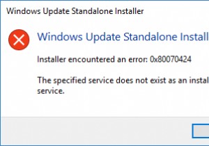 แก้ไขรหัสข้อผิดพลาด 0x80070424 สำหรับ Windows Update หรือ Microsoft Store 