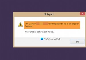 ไฟล์ใหญ่หรือใหญ่เกินไปสำหรับ Notepad หรือ Notepad++ ที่จะเปิด 
