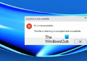 ตำแหน่งไม่พร้อมใช้งาน ไฟล์หรือไดเร็กทอรีเสียหายและอ่านไม่ได้ 