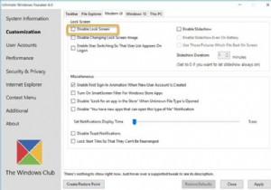 รูปภาพล็อคหน้าจอจะเปลี่ยนไปเมื่อ Windows 10 บูทขึ้น 