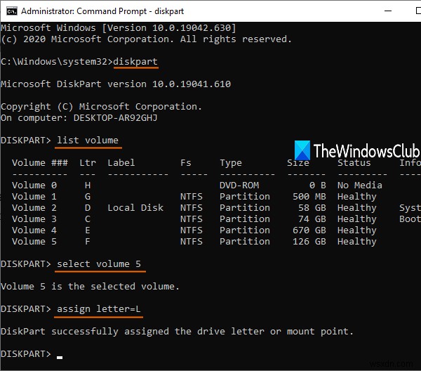 วิธีเปลี่ยนอักษรระบุไดรฟ์ใน Windows 11/10 