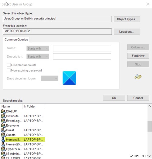 ไม่รองรับประเภทตัวระบุเฉพาะสากล (UUID) 