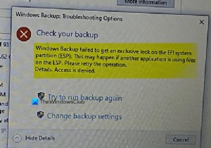 การสำรองข้อมูล Windows ล้มเหลว รหัสข้อผิดพลาด 0x8078011E 