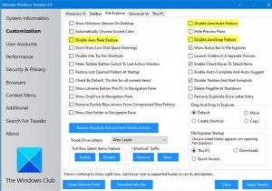 วิธีเปิดหรือปิดใช้งาน Aero Shake ใน Windows 10 