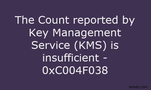 จำนวนที่รายงานโดย Key Management Service (KMS) ไม่เพียงพอ ข้อผิดพลาด 0xC004F038 