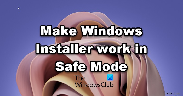 วิธีทำให้ Windows Installer ทำงานในเซฟโหมด 