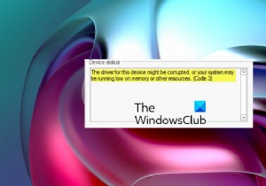 ไดรเวอร์สำหรับอุปกรณ์นี้อาจเสียหายหรือระบบอาจมีหน่วยความจำเหลือน้อย (รหัส 3) 