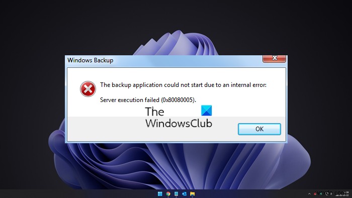 การทำงานของเซิร์ฟเวอร์ล้มเหลว (0x80080005):แอปพลิเคชันสำรองข้อมูลของ Windows ไม่สามารถเริ่มทำงานได้เนื่องจากข้อผิดพลาดภายใน 