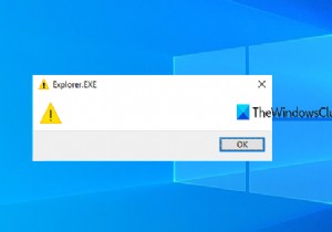 ข้อความว่าง Explorer.exe พร้อมเครื่องหมายอัศเจรีย์สีเหลืองเมื่อเริ่มต้นระบบ 