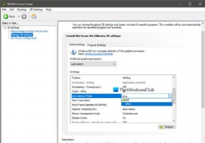 วิธีเปิดใช้งาน NVIDIA Low Latency Mode บน Windows 11/10 