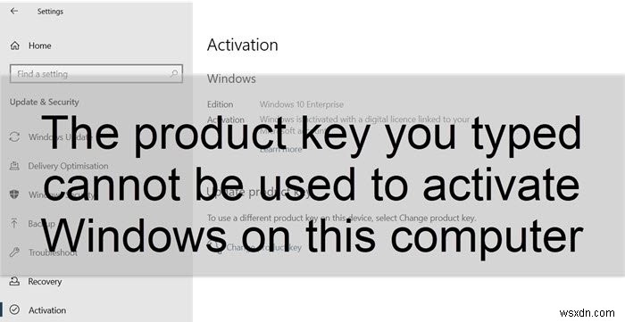 ไม่สามารถใช้หมายเลขผลิตภัณฑ์ที่คุณพิมพ์เพื่อเปิดใช้งาน Windows บนคอมพิวเตอร์เครื่องนี้ได้ 