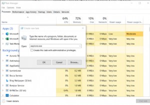 ไอคอนหรือปุ่มทาสก์บาร์ของ Windows ไม่ทำงาน 