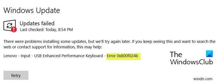 แก้ไขข้อผิดพลาด Windows Update 0x800f024b บน Windows 10 