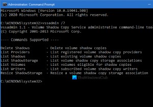 วิธีใช้บรรทัดคำสั่ง Vssadmin เพื่อจัดการ VSS ใน Windows 11/10 